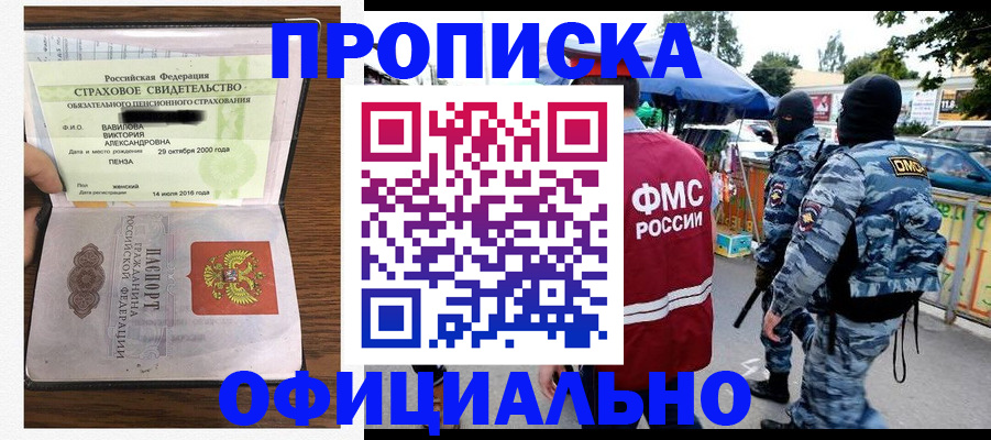 регистрация для дет. сада в Кировской области