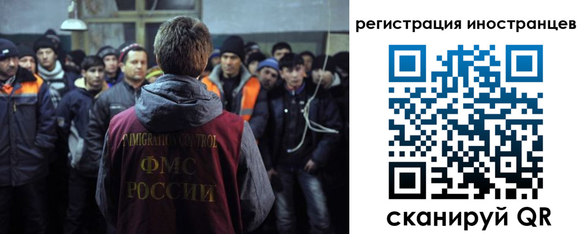 прописка ребенка в Кировской области