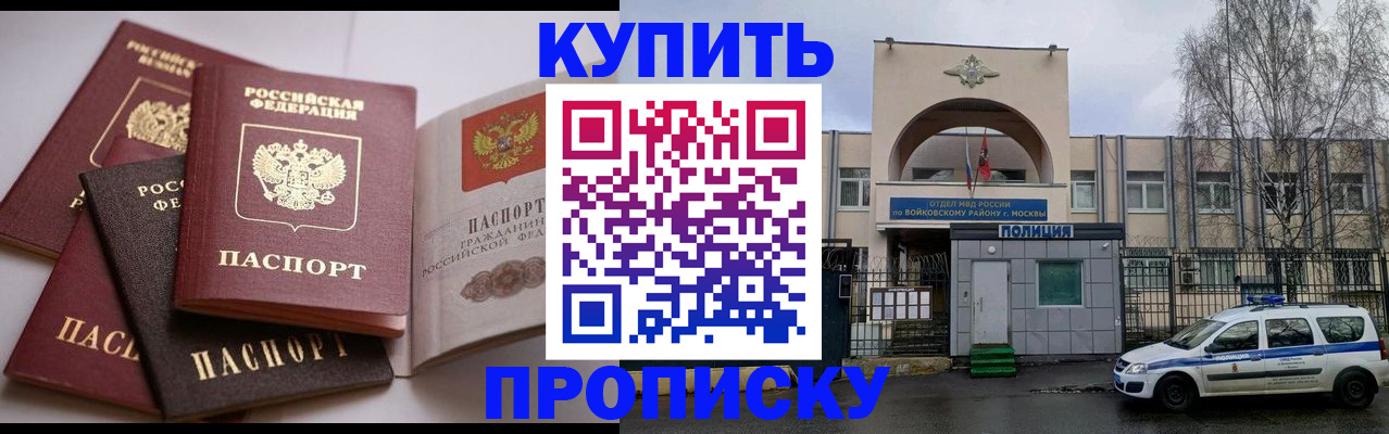 регистрация для дет. сада в Кировской области