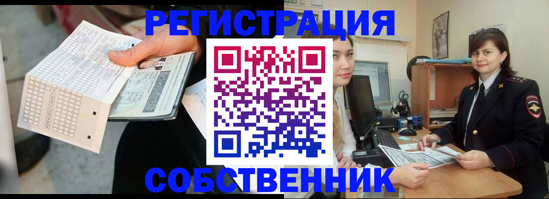 временная регистрация адрес в Кировской области